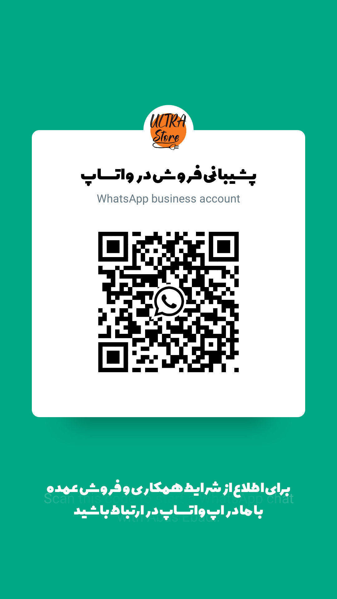 واتساپ
